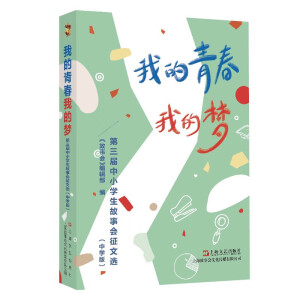 �ҵ��ഺ�ҵĉ� : ��������С�W(xu��)�����������x :�ЌW(xu��)��