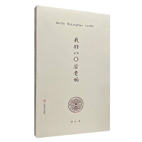 �ҵİ˩����ϋ�