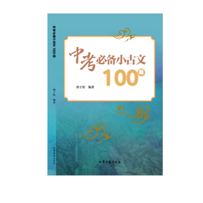 �п�С����100ƪ