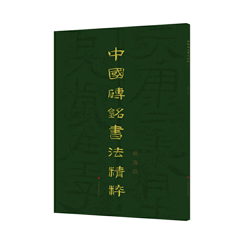 �Ї��u㑕������⡪���M��ƪ