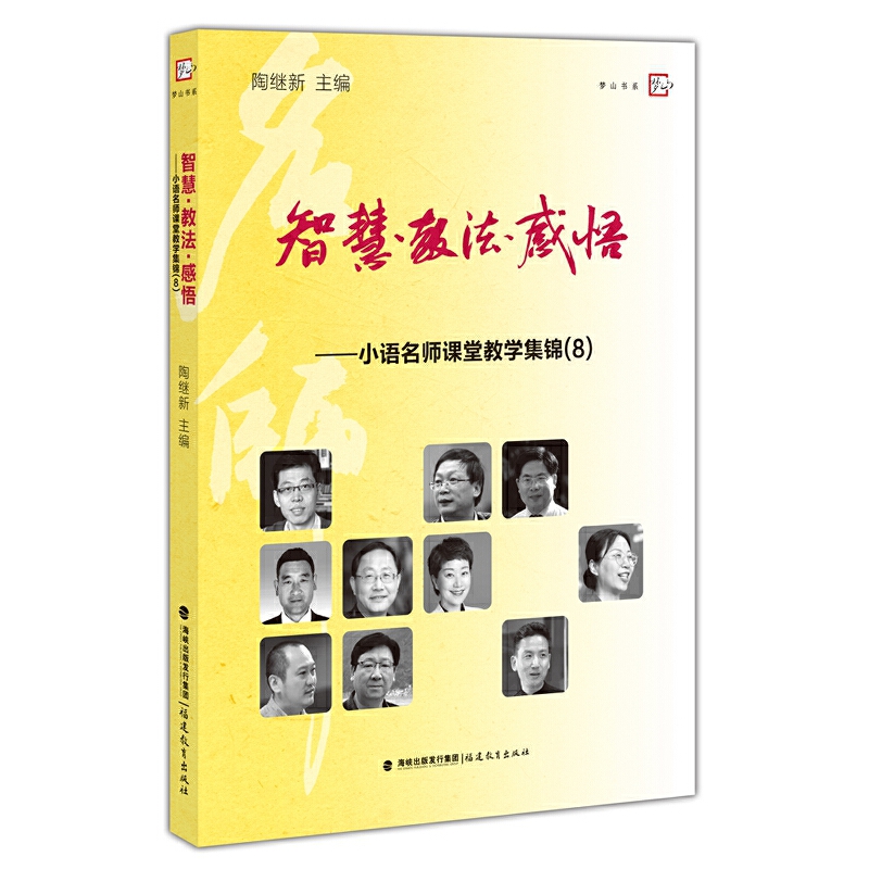 �ǻۡ��̷������򡪡�С�Z�����n�ý̌W���\��8��