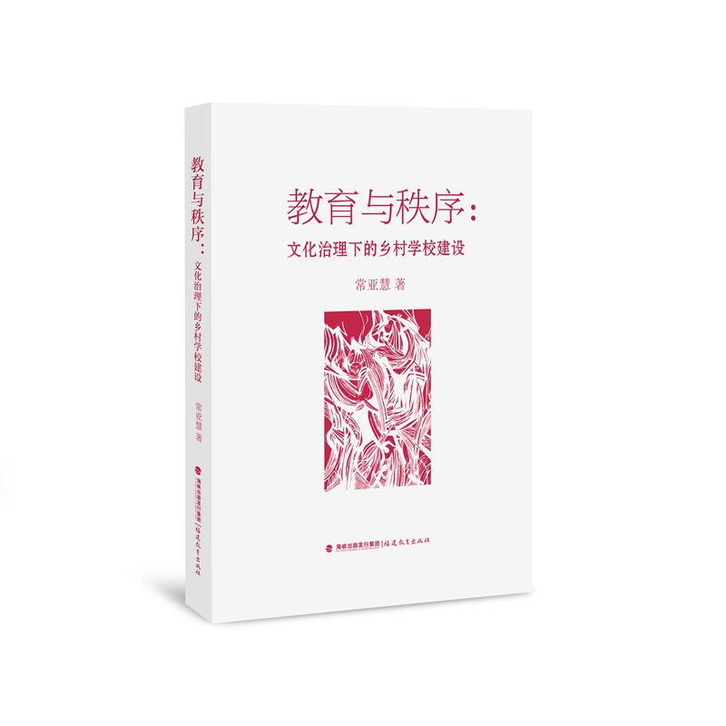 �����c�����Ļ������µ��l(xi��ng)��W(xu��)У���O(sh��)����(m��ng)ɽ��ϵ��