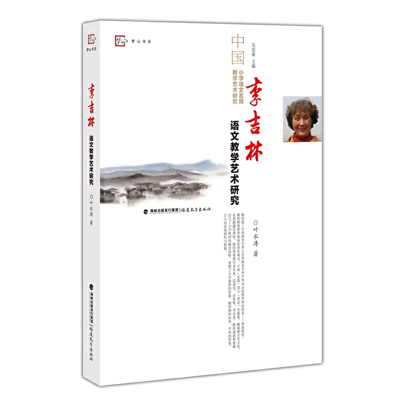 ����Z�Ľ̌W(xu��)ˇ�g(sh��)�о�(�Ї�С�W(xu��)�Z�������̌W(xu��)ˇ�g(sh��)�о�����)