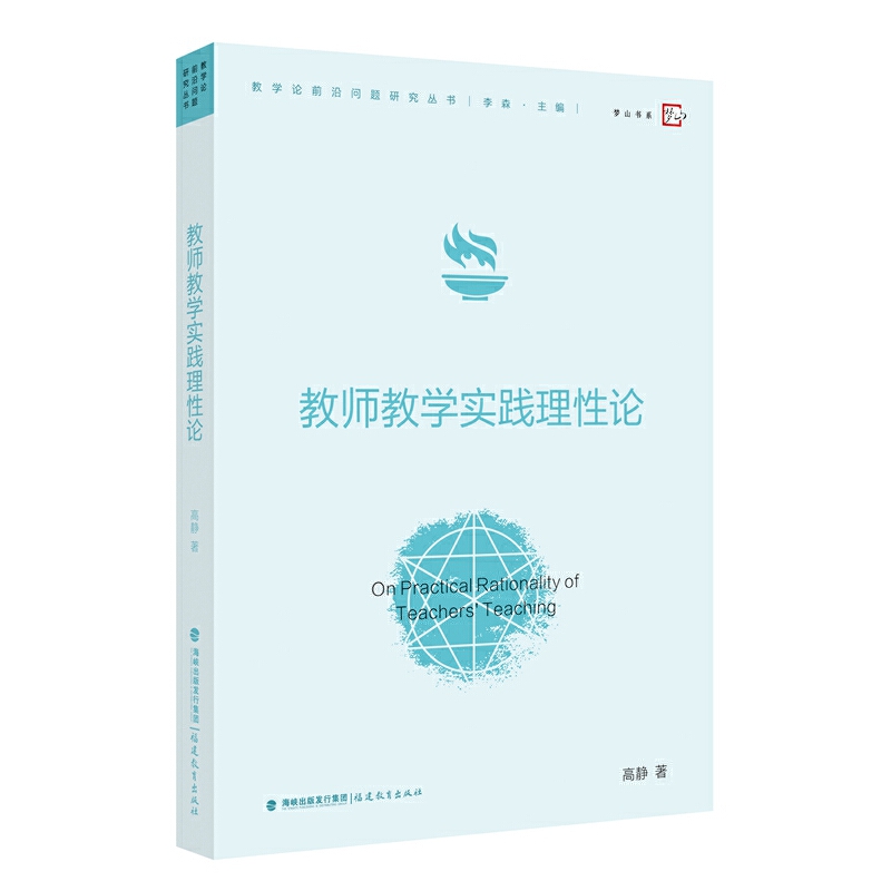 �̎��̌W(xu��)��(sh��)�`����Փ���̌W(xu��)Փǰ�؆��}�о�����������(m��ng)ɽ��ϵ��