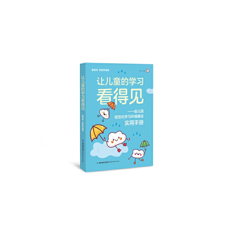 ׌��ͯ�ČW(xu��)��(x��)����Ҋ�����׃��@ҕ�X���W(xu��)��(x��)�h(hu��n)�����O(sh��)�����փԣ���ɽ��ϵ��