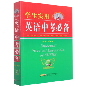  2022�W(xu��)������Ӣ�Z�п��؂� ���J�\�п�Ӣ�ZӢ�Z�ֵ�Ӣ�Z�~�� ����Ӣ�Z�Z�� 2023�п������m��