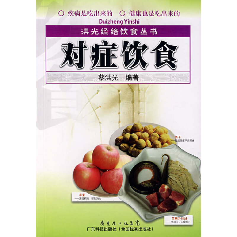 ���Y�ʳ�����l(w��i)������w��������ͬ�w�|(zh��)�ĺ����ʳ��������