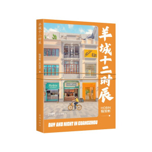 ���ʮ���r���������[���ڳ����е����c�����zӰ�����R��Hobin���R�^�µġ��ǹ�ɫ���V�� ��