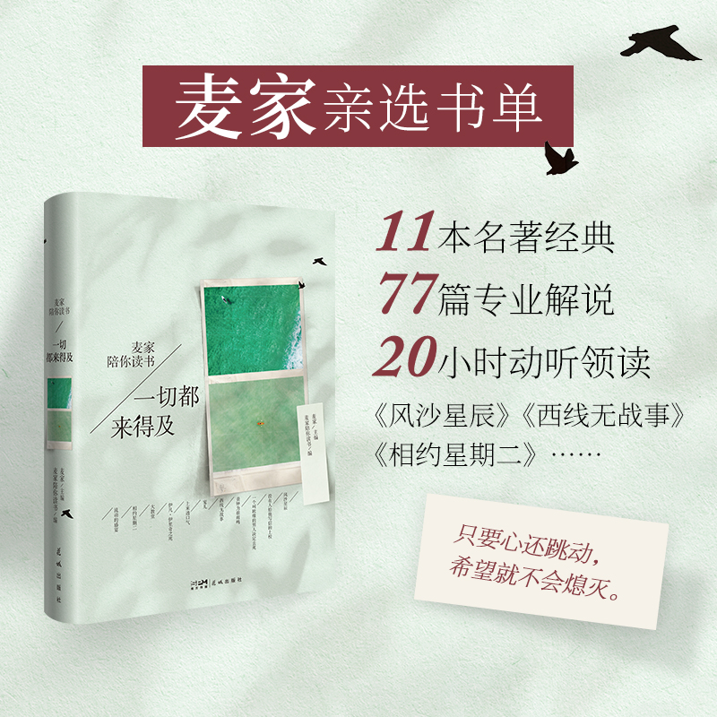 һ�ж����ü��������H�x������11��������(j��ng)����77ƪ���I(y��)���f��20С�r�� �I(l��ng)�x��