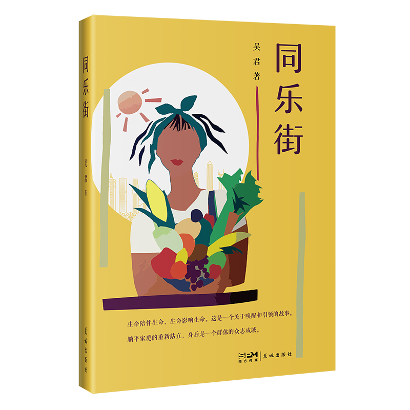 ͬ���� ͬ���ֵĵ�׃�D�������˵�ꖹ��