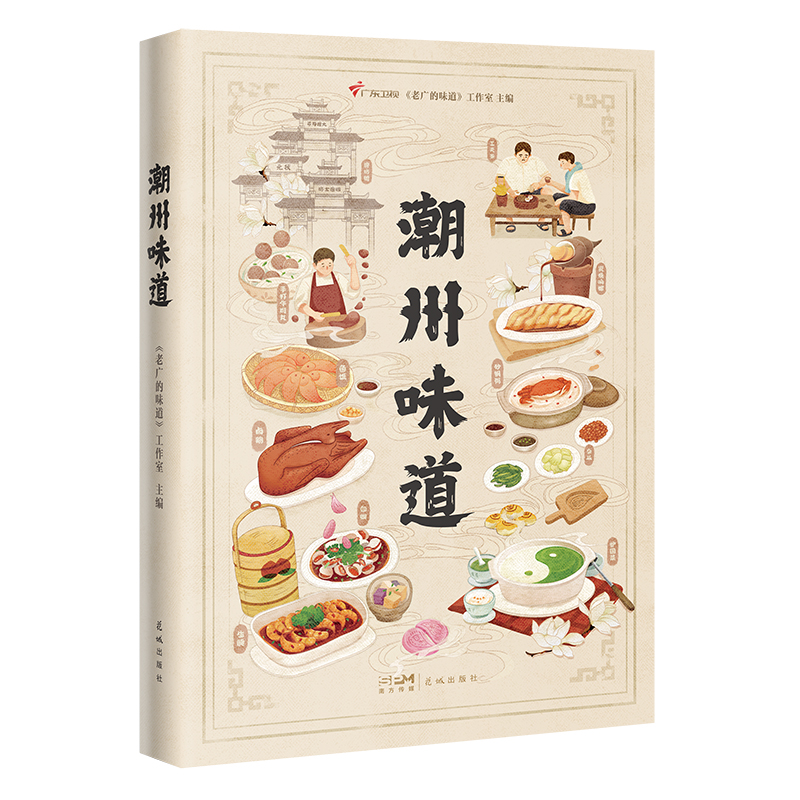 ����ζ����80�����ʳ�ģ�80����(j��ng)�䳱����100��N����������12����(sh��)�ò��V��һ����ɫ����ĳ���ȫ��ָ�ϡ���