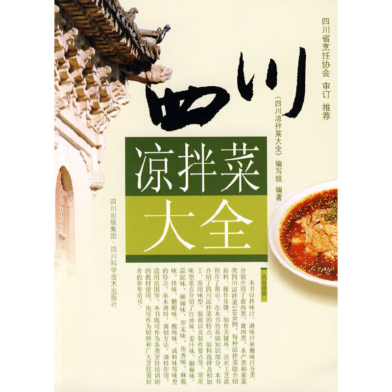 �Ĵ�����˴�ȫ