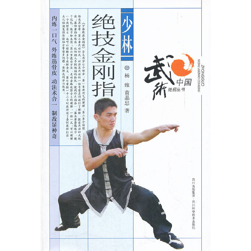 ���ֽ^������ָ