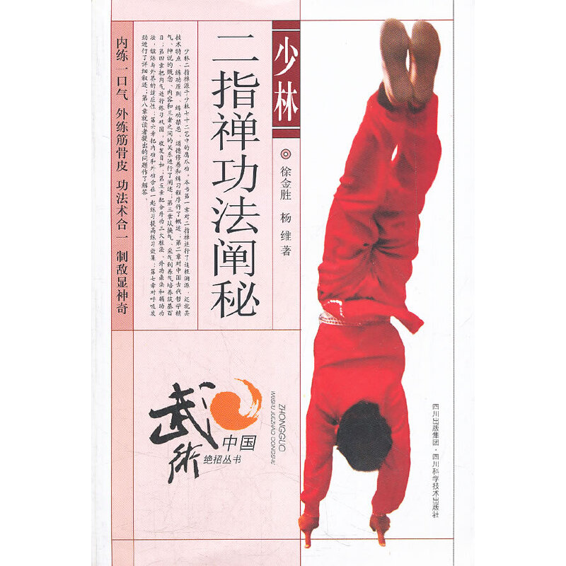 ���ֶ�ָ�U�����U��