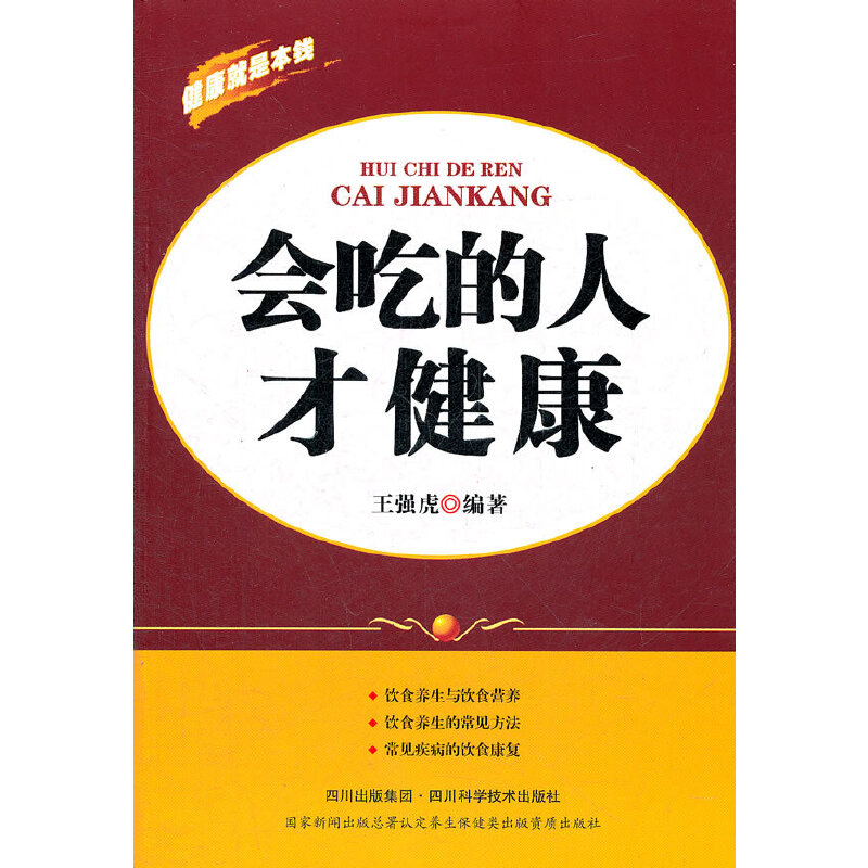 ��(hu��)�Ե��˲Ž���