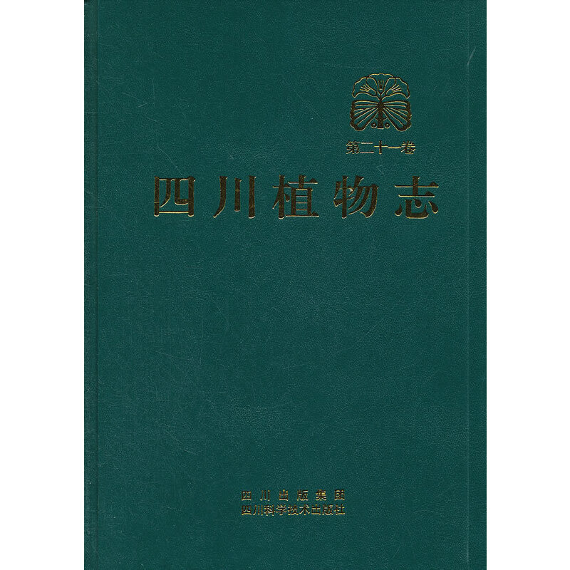 �Ĵ�ֲ��־���ڶ�ʮһ����