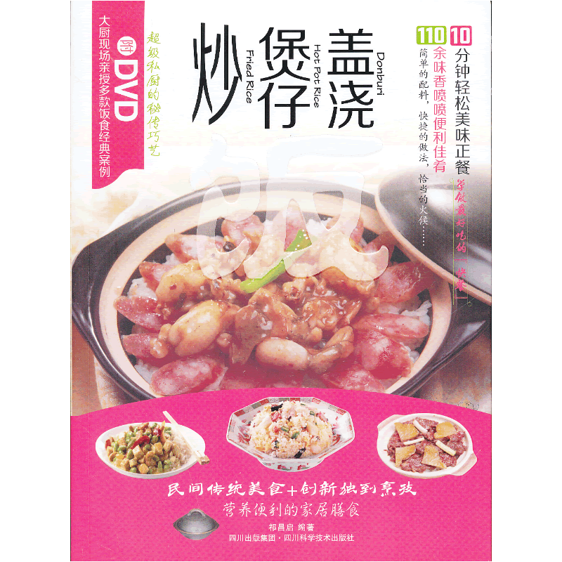 ��� ����� �w�����+DVD)