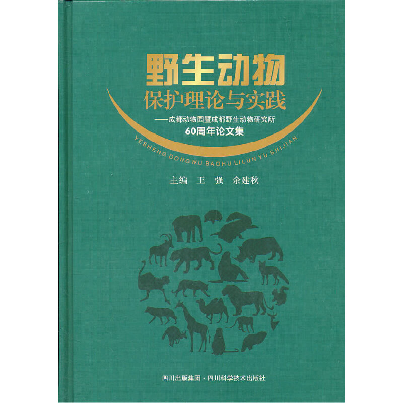 Ұ����(d��ng)�ﱣ�o(h��)�����c��(sh��)�`