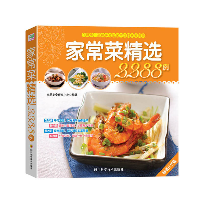 �ҳ��˾��x2288��