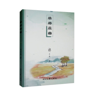 ��ԭ����