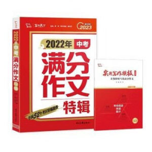  2022���п��M��������݋ 2023�俼��֌��� �S����ٛ����(sh��)�Ì���ģ�� ׌���p�Ɍ����߷�����