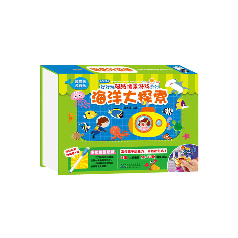 �ú�����N�龰�Α�ϵ�С������̽��