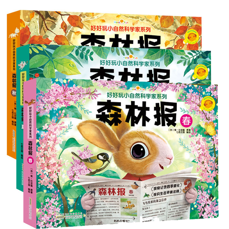 �ú���С��Ȼ�ƌW��ϵ��/ɭ�ֈ󣨴�+��+����b3��