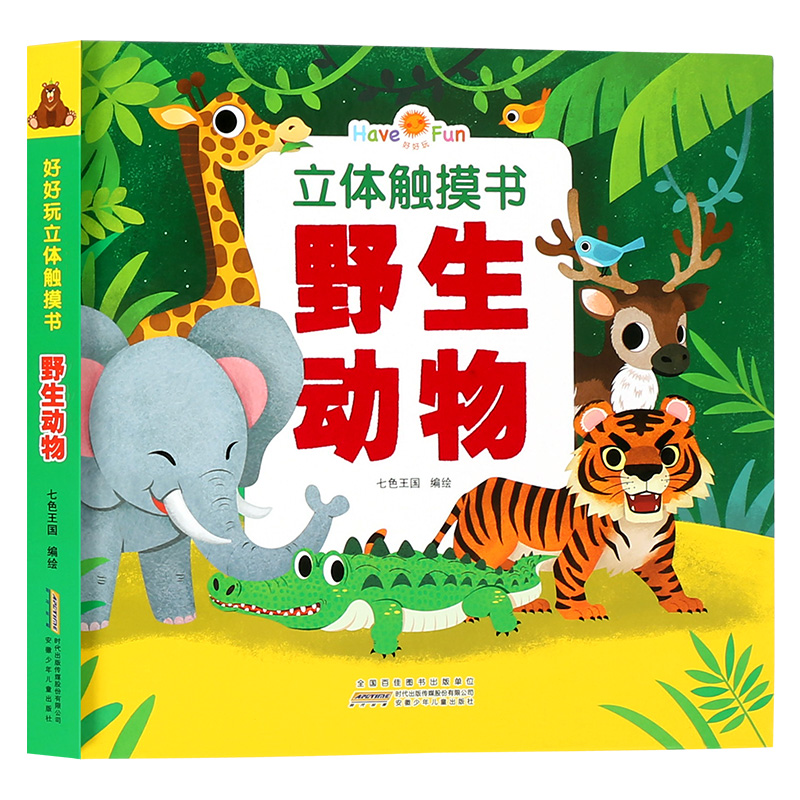 �ú������w�|����(sh��)��Ұ����(d��ng)��