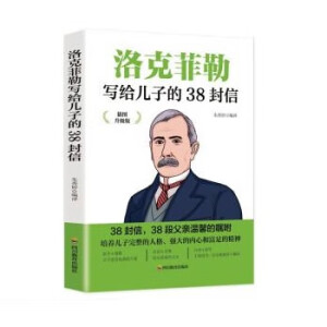 ��˷��Ռ��o���ӵ�38���� ��D������ �ɹ���־���L����������ͥ���������������ɹ��W���� ����������������ꖹ���� ׌��