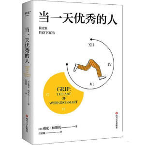 ��(d��ng)һ�샞(y��u)����ˣ����ú�һ���_ʼ�ĸ�Ч����������e�씡�У�ÿ�춼�䌍�M�㣩