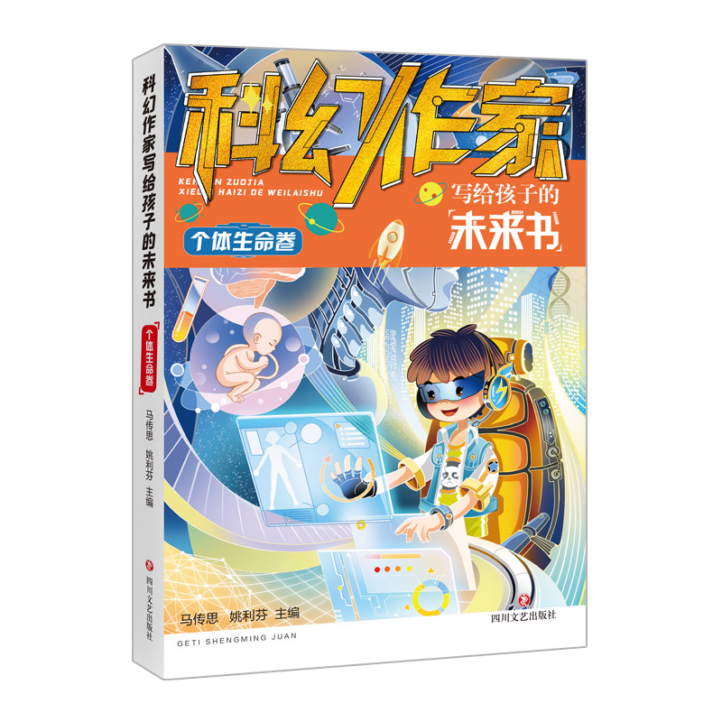 �ƻ����Ҍ��o���ӵ�δ��� ��(g��)�w������