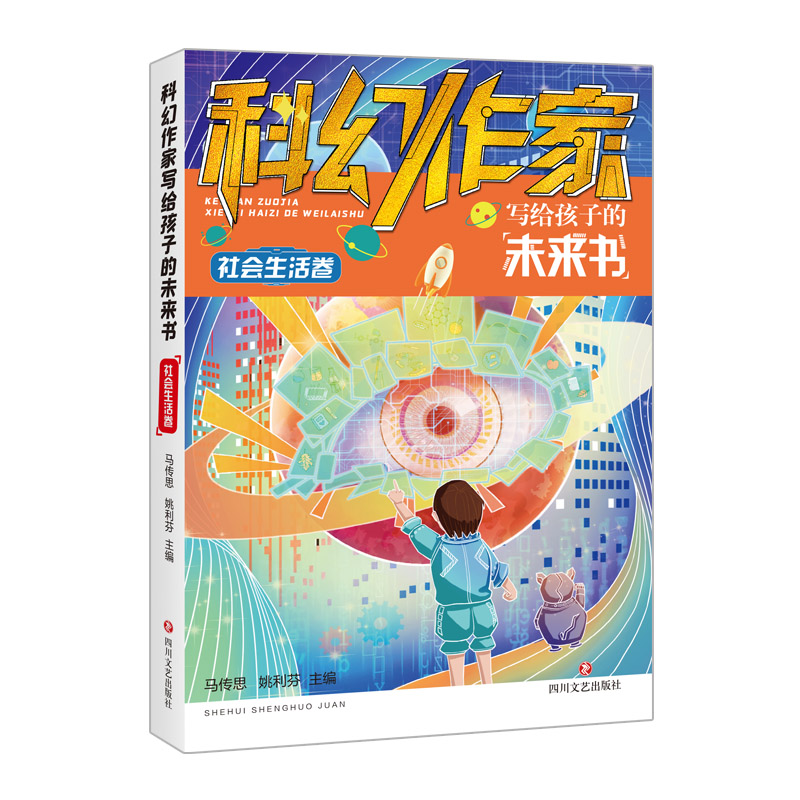 �ƻ����Ҍ��o���ӵ�δ��� ��������