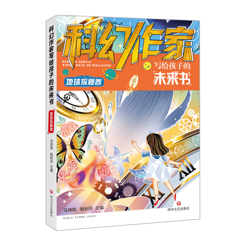 �ƻ����Ҍ��o���ӵ�δ��(l��i)�� ����̽�ؾ�