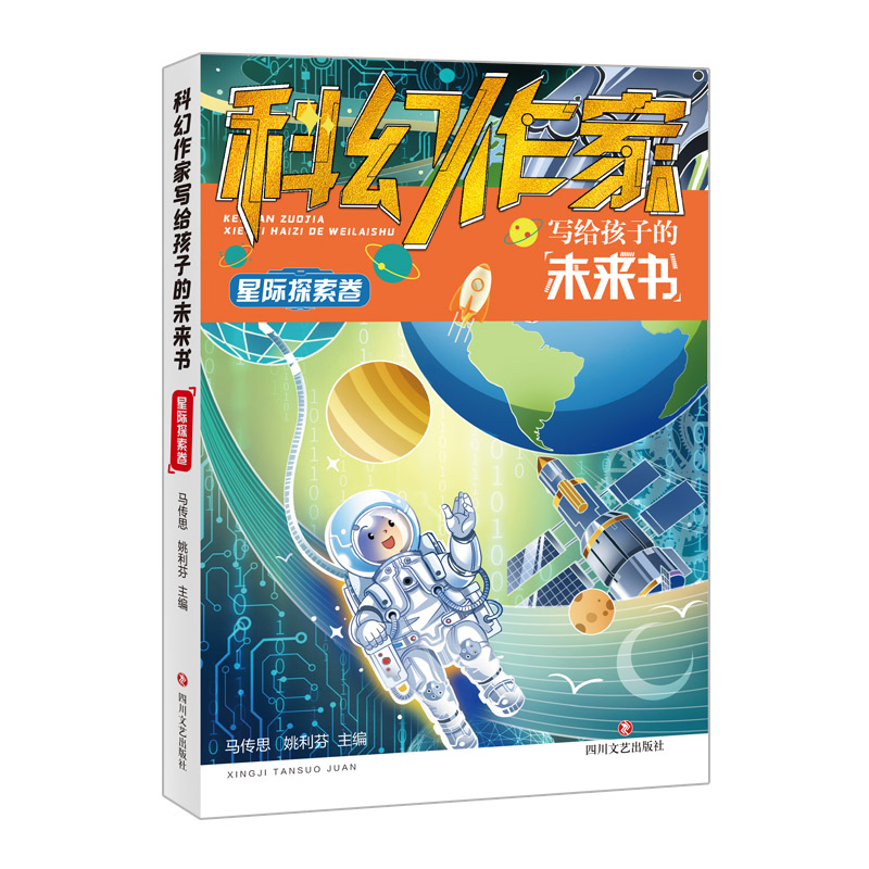 �ƻ����Ҍ��o���ӵ�δ��� ���H̽����