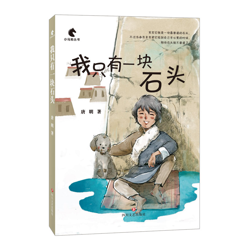 ��ֻ��һ�Kʯ�^