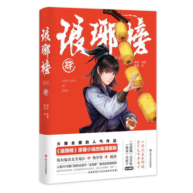 ������������� �����衢���P�����ҕ���������ԭ��С�f�������ľ������棩