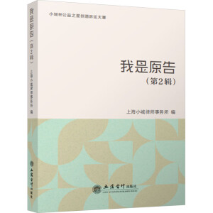 (�x)����ԭ�棨��2݋��