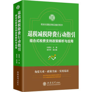 (�x)�˶��p�����M�Є�ָ�������M��ʽ���M֧�����߽����c����