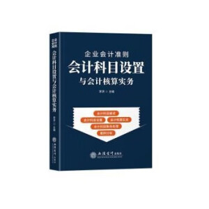 (�x)��I(y��)��Ӌ(j��)��(zh��n)�t��Ӌ(j��)��Ŀ�O(sh��)���c��Ӌ(j��)���㌍(sh��)��(w��) ����(j��)2022������I(y��)��Ӌ(j��)��(zh��n)�tȫ����ӆ