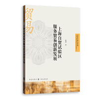 �Ϻ����Q(m��o)ԇ�^(q��)����(w��)�Q(m��o)�ׄ�(chu��ng)�°l(f��)չ