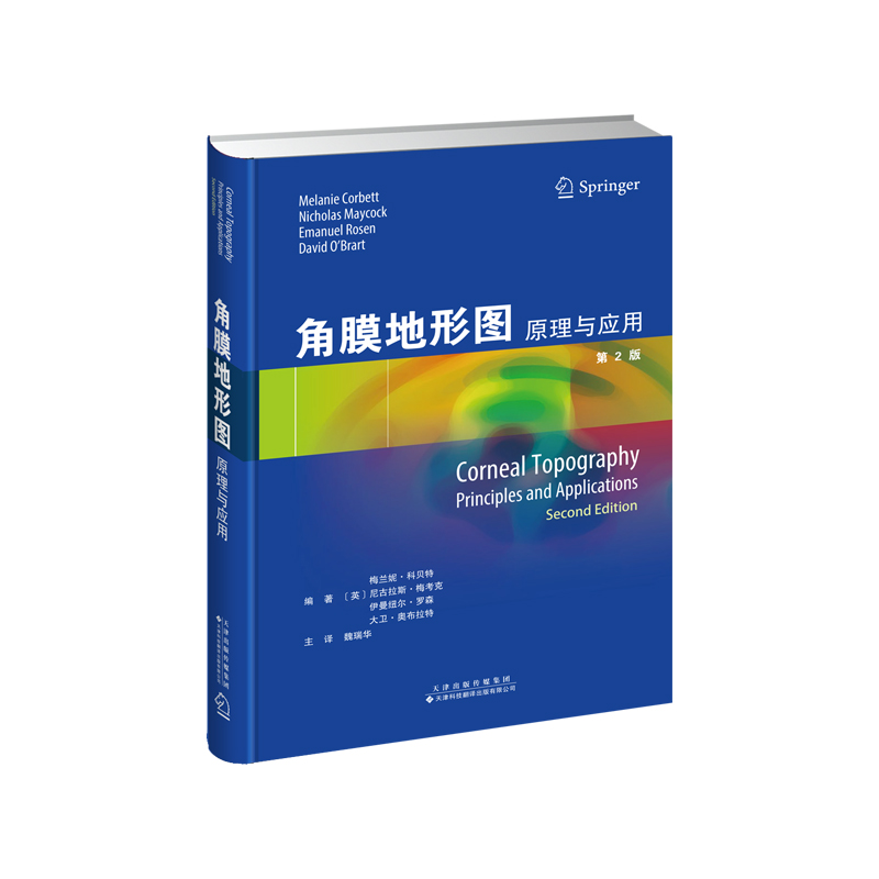 ��Ĥ���ΈDԭ���c����