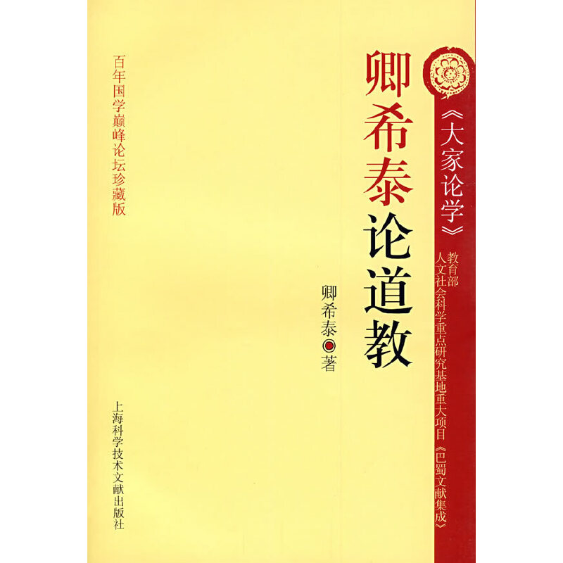 ��ϣ̩Փ����