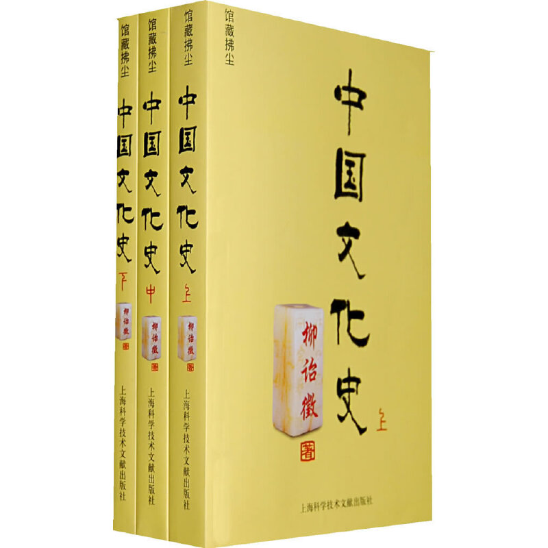 �Ї�(gu��)�Ļ�ʷ