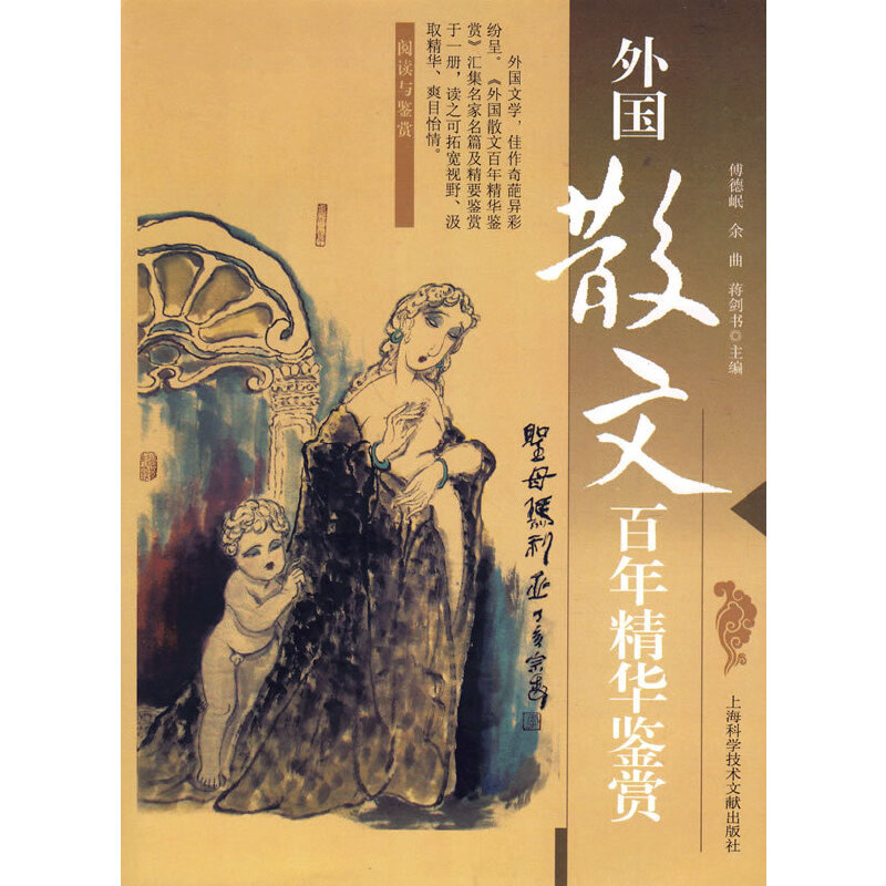 ���ɢ�İ��꾫�A�b�p