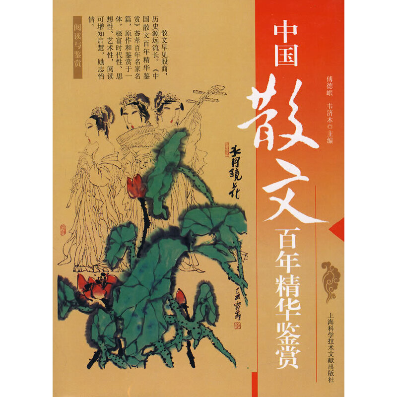 �Ї�(gu��)ɢ�İ��꾫�A�b�p