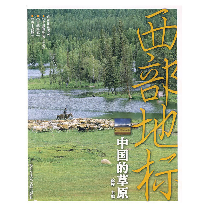 �����ؘ�(bi��o)���Ї�(gu��)�Ĳ�ԭ