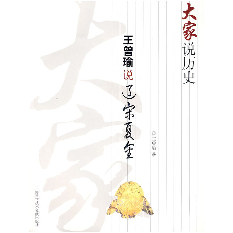 ����f�vʷ��������f�|���Ľ�