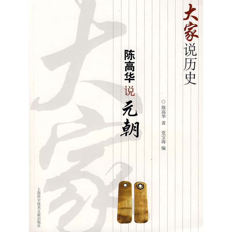 ����f(shu��)�vʷ��ꐸ��A�f(shu��)Ԫ��