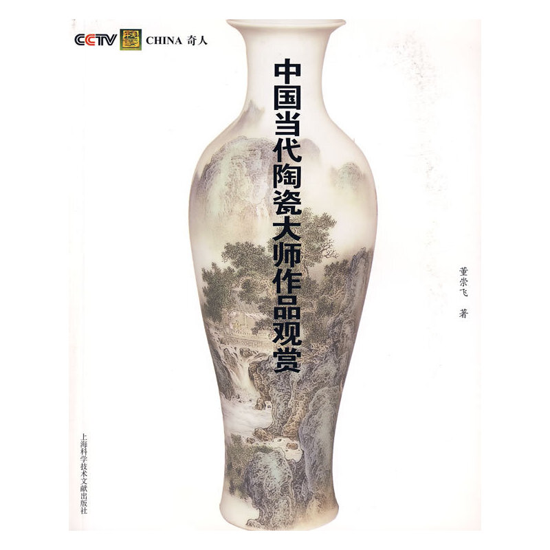 �Ї������մɴ���Ʒ�^�p