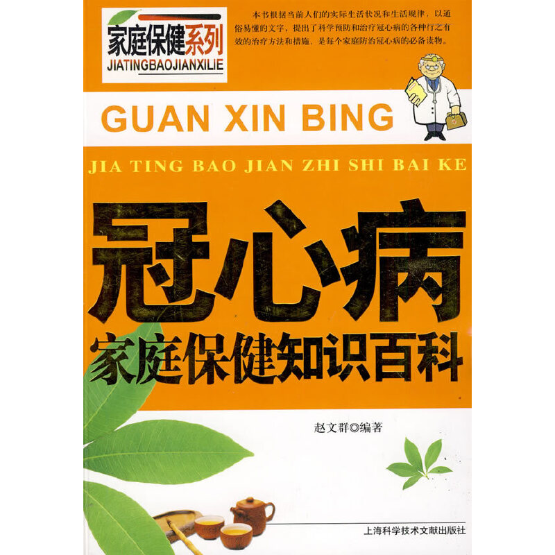 ���Ĳ���ͥ����֪�R(sh��)�ٿƣ���ͥ����ϵ��